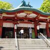 多摩川浅間神社