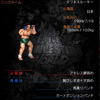 【選手紹介】横山正臣