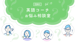 明確な目的がなくても 楽しく英語学習を続けるコツは English Journal Online