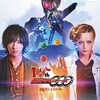 感想『仮面ライダーオーズ 10th 復活のコアメダル』　「欲望」と「利害で繋がる信頼関係」とその果てにあったもの