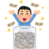 変化する時