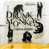 「Drunk Monkeys」・大橋卓弥（fromスキマスイッチ）ｖ2008.7.2