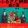 高カリウム対策自信がありませんでした。福岡選手おめでとうございます