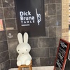 【横浜カフェ巡り】ミッフィー好き必見！「Dick Bruna TABLE YOKOHAMA」で癒しの時間