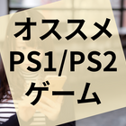 沖縄 美女 ダイビング そして伝奇 イオ 一気読みしました 微ネタバレ 雲上ブログ 謎ときどきボドゲ