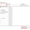 【Excel】エクセルで開いたCSVファイルが文字化けした時の直し方