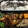 今日のお弁当(1/28)