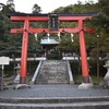 月読神社 〜安産守護の神様〜 （松尾大社から鈴虫寺へ行く途中にある神社）