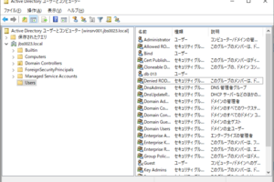 Active Directory の LDAP認証で PostgreSQL にログインする