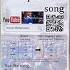 MULTIPLICATION SONG
