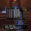 【雑記】続・万魔の箱整理で万魔卒業