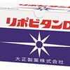 最強の格安スキンケアで肌も心もリッチになろうじゃないか