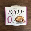 【減量飯】ナチュラルローソンの0kcalくずきり餅が美味い