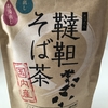 韃靼蕎麦茶（だったんそば茶）