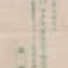 「東京歌劇舞踊團公演」　（マクレッオワ夫人 特別出演）　本郷座　（1925.4）