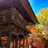 長野県大町市「霊松寺」の紅葉2018