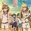 2020年のアニメ感想（1月～3月）その2