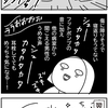 胸のドレーン【乳がんの話30】