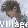 河村光庸プロデューサー遺作の藤井道人監督・横浜流星主演「Village」を観て・・・