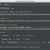 IntelliJ IDEAでJettyアプリケーションのリモートデバッグ方法