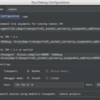 IntelliJ IDEAでJettyアプリケーションのリモートデバッグ方法