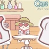 コスチュームの着せ替え方　解説『猫とスープ』(Cat&Soup) 고양이와스프