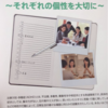 40歳過ぎてついた大人の発達障害診断レポート ＃ADHD＃学習障害　