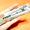 薬剤師さんが恐ろしいことを言うのでワクワクしている