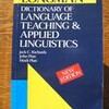「言語教育と応用言語学のための辞書」を読む