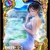 【黒ウィズ】ゆったりくつろぎ温泉大魔道杯【2024年1月の黒ウィズ生活】
