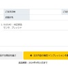 突然の挙動