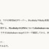 続・自分のClaudeに提供する"知恵袋" を作っています