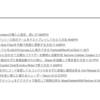Unity関連の技術ブログ、kanのメモ帳の2024年人気記事トップ10【雑記】【ブログ運営】
