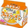 インスタントラーメン人気1位はサッポロ一番みそ　不動のワケ　篇 #サッポロ一番みそラーメン