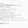 AC入試の書類作成で参考にした本について