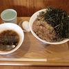 SOBA STAND　そばうさ　その二十八　（移転）