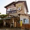 【オススメ5店】熱海(静岡)にあるうなぎが人気のお店