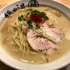 雑記：鶏白湯ラーメンもっと流行ってほしい