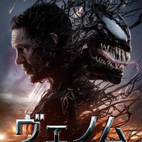 アブソリュートカーネイジ #1 アメコミ　スパイダーマン　ヴェノム　ラストダンス ヴェノム ザ・ラストダンス : 作品情報・キャスト・あらすじ