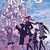 アニラジ日記。「radioポッピンQ」22回。スーパープレミアムミーティング公開録音の模様。