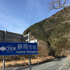 20150125_梅ヶ島（Bike:75km）