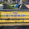 【前橋まちのなかキャンプ】町でキャンプができる貴重な体験も強風のため撤収
