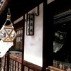 倉敷 (かな泉、三宅商店)