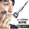 【2026年最新】顔のむくみ・コリを一撃！楽天1位の「熱伝導トリートメントローラー」を本音レビュー【お風呂で使える温感美顔ローラーの効果とは？】