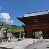 粉河寺