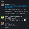 「境界」を自分の領域で染めるためにやっていること