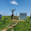 今週のお題「遠くへ行きたい」