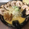 シャーシュー巻きラーメンが旨い！西川口の北海道（味噌）ラーメン『コシ屋』