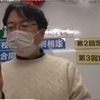 【中学２年生】次の学年末テストは実は高校入試に影響してくる！秘められた真実とは？について30分間説明。～中２に向けた高校入試説明会を早々と実施、これがＴＯＰ→ＰＡＳＳのパワーです～　