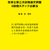 申し訳ありませんが、広告です。